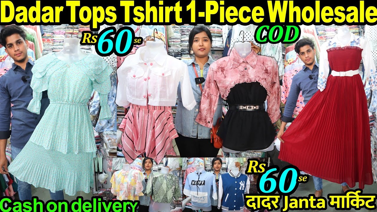 Dadar Market Western Wear Starting 60Rs | Ladies Western Wear Market Mumbai | Dadar Janta Market