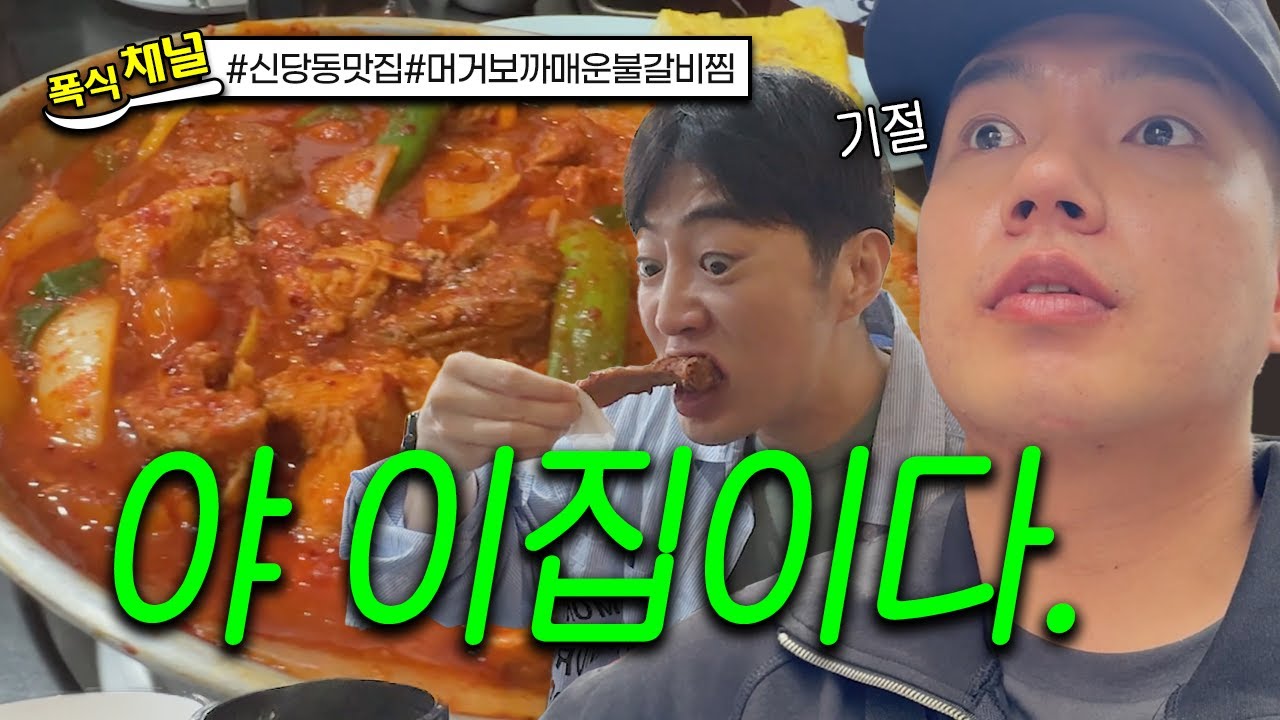 다이어트 정체기 뚫어준 맛집