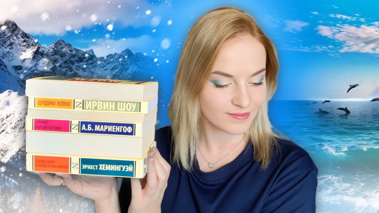 Нескучная классика🔥 Притча, омерзительное признание и зимняя история ⛷️