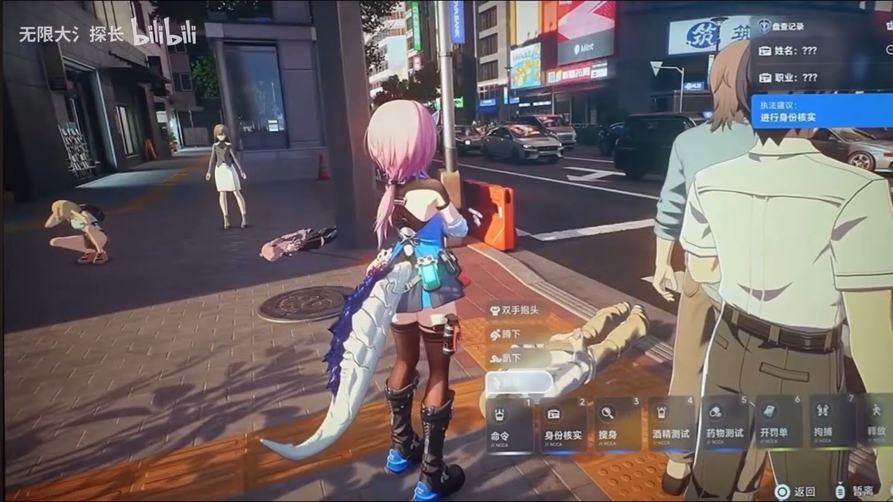 Ananta Demo Gameplay New features and mini game's 