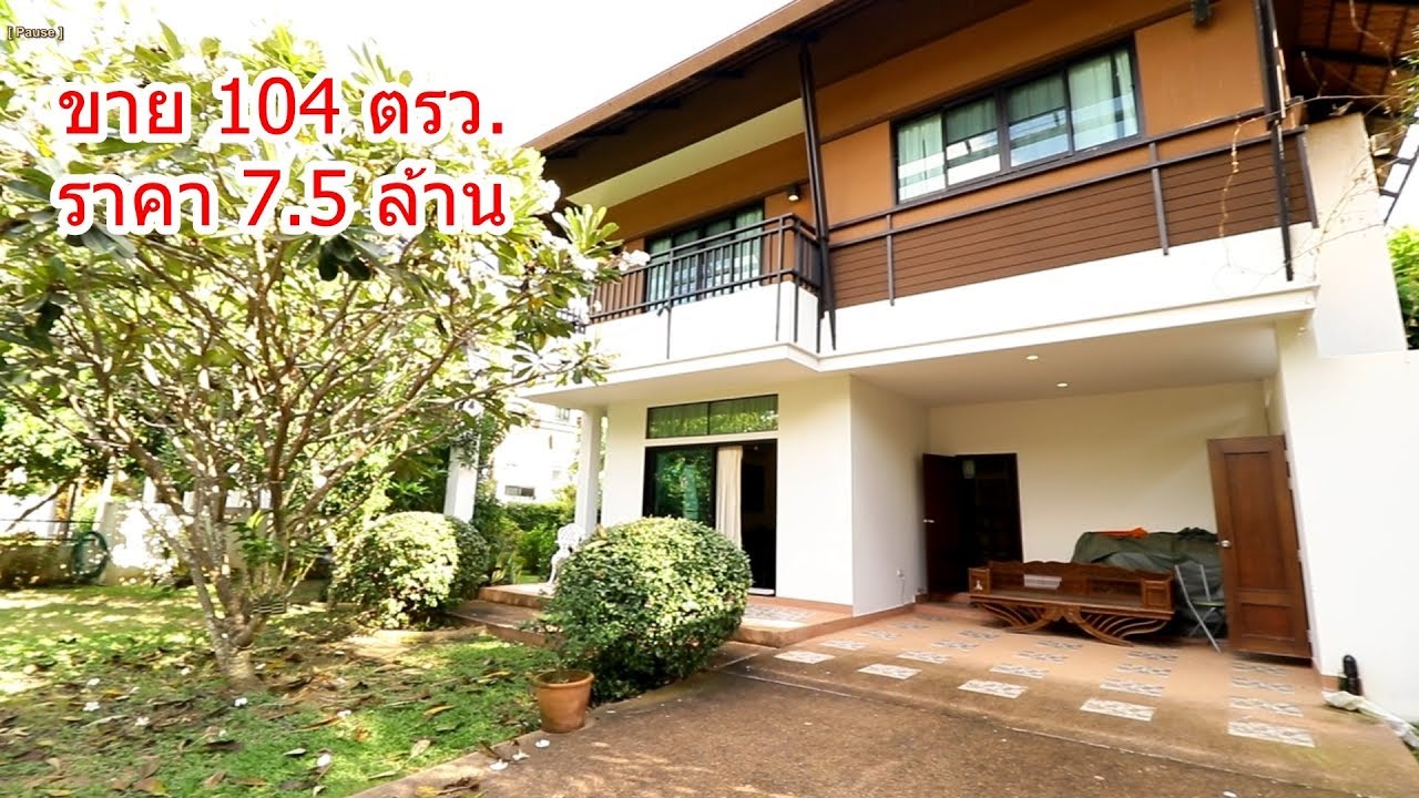บ้านและที่ดินEP77. #ขายบ้านเชียงใหม่ 104 ตารางวา  มีพื้นที่เหลือ ใกล้เมือง อ.หางดง จ.เชียงใหม่