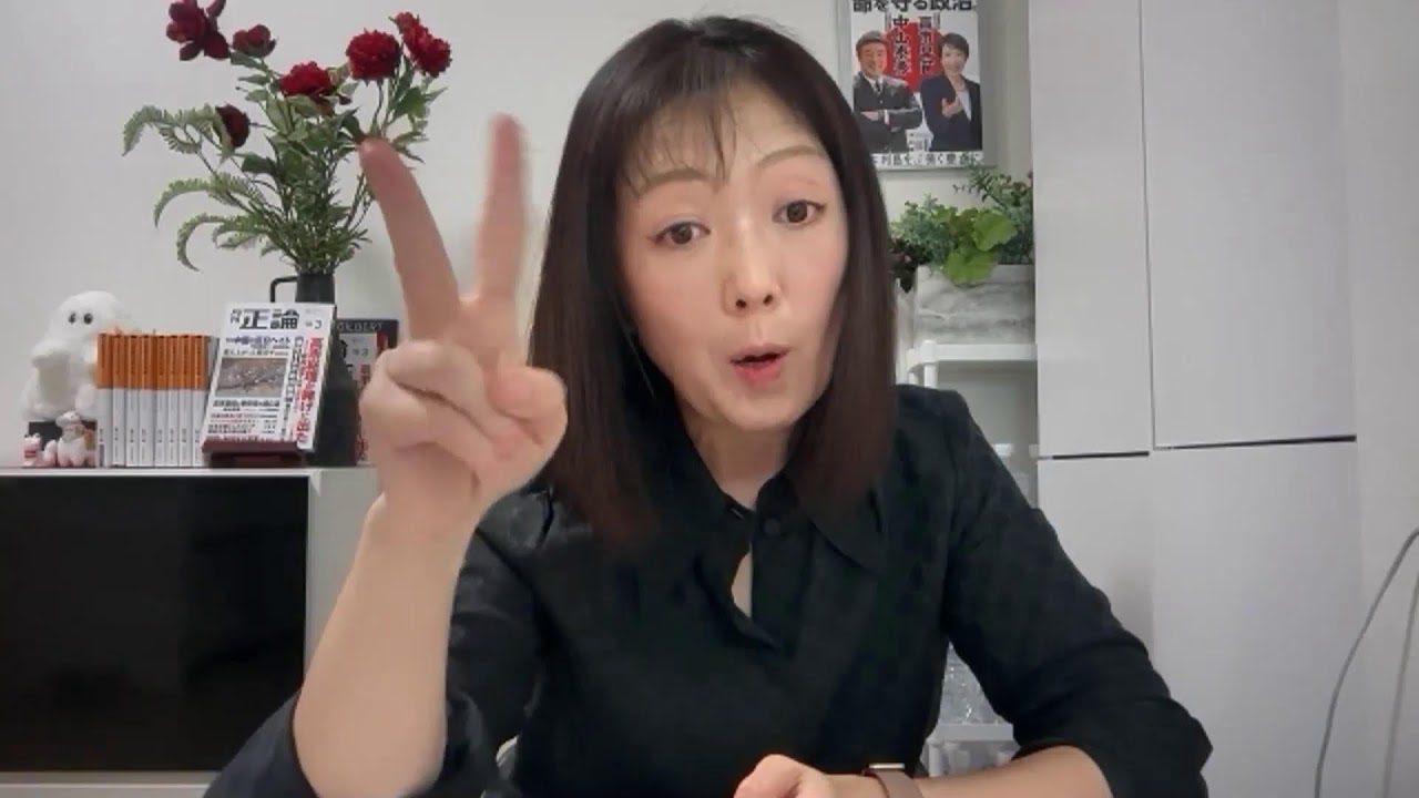 【高市動画1億回はカネの力？！「親中議員を落選させろ」の罠！】保守党北村「岩屋ガー！石破ガー！」