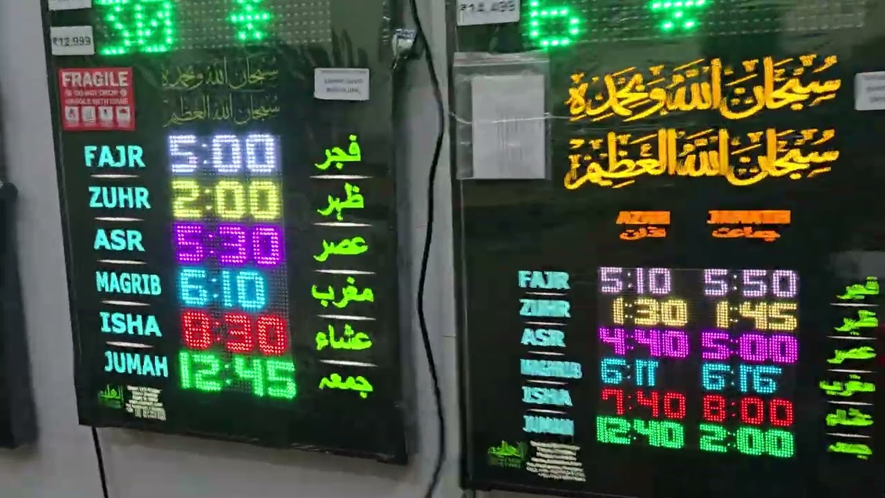 New Smart Prayer Times LED Display | Automatic Salat Time Indicator | Masjid LED Clock Made in India
