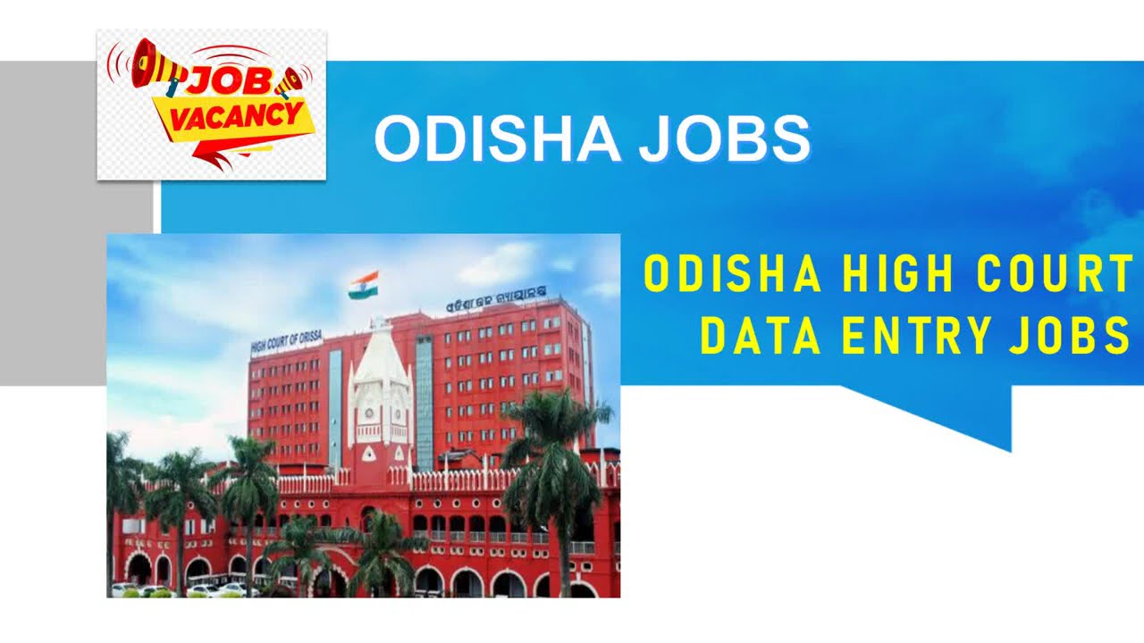 ଓଡିଶା ହାଇକୋର୍ଟ ରେ ନିଯୁକ୍ତି Data Entry Jobs #odishajobs #jobs2026 #viralvideo