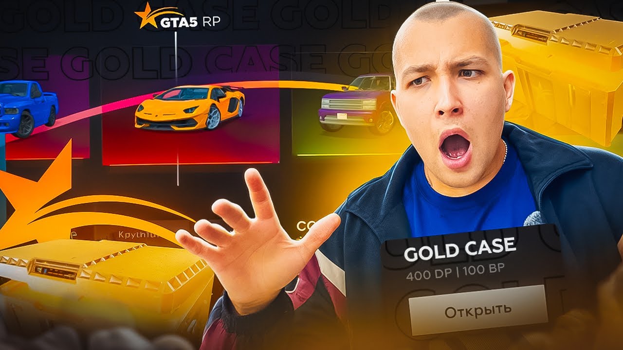 ЛЕГЕНДАРНЫЙ ДРОП ИЛИ ПОЛНЫЙ ФЕЙЛ? КODAK в GTA 5 RP