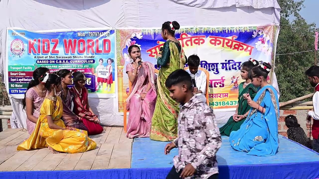 समूह लोन नाटक SAMOOH LON  NATAK || Comedy video | Annual Function In Kidz World School