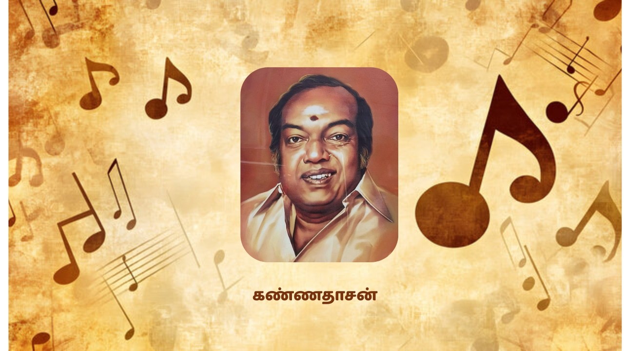 Ugc Net Tamil Class 283 #கண்ணதாசன் #இக்கால இலக்கியம்