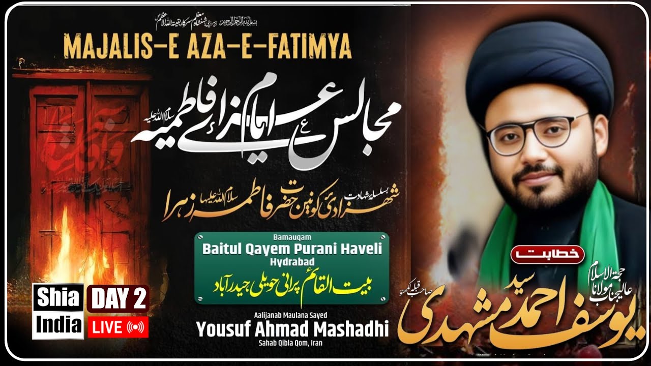 🔴 LIVE: Day 2: Majlis e Aza e Fatimiya (S.A) @Baitul Qayam | Khitabat: Maulana Yousuf Ahmad Mashadi