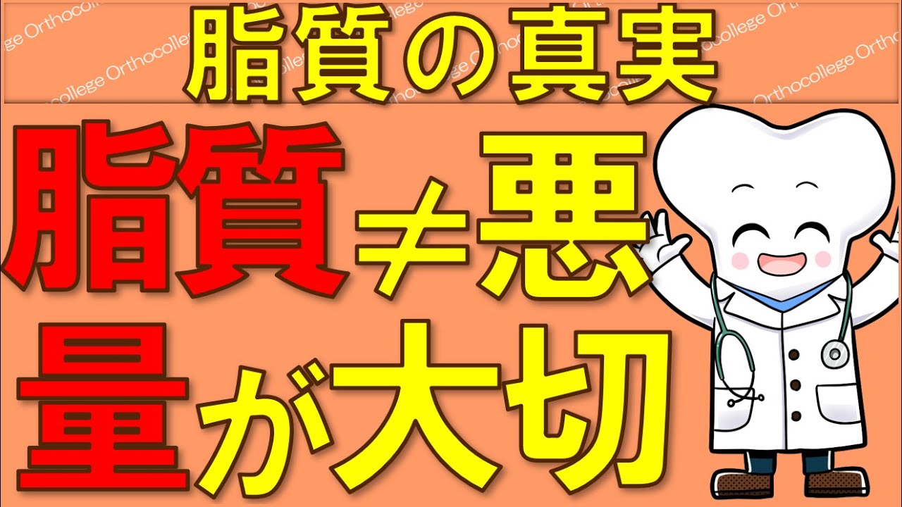 油の摂りすぎで病気になる?毎日の適正量を知らないと危険 【医師が解説】