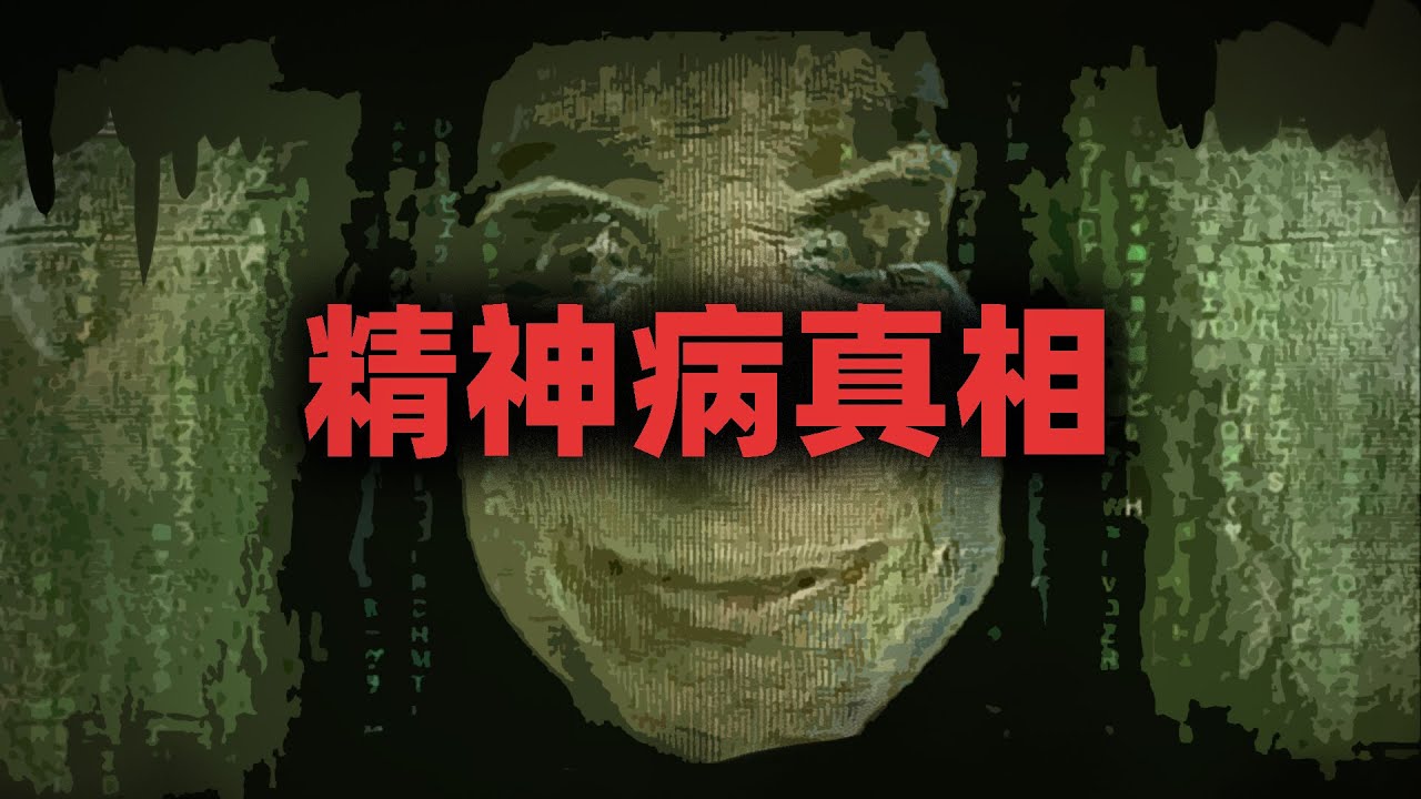 你们有没有想过，我们生活的世界可能是假的？