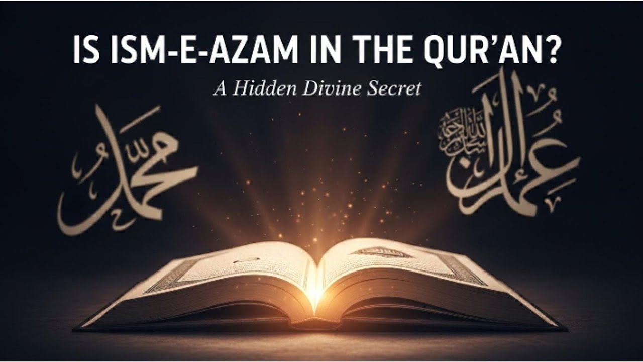 Ism-e-Azam Mentioned in the Qur’an? | Why Scholars Remain Silent
