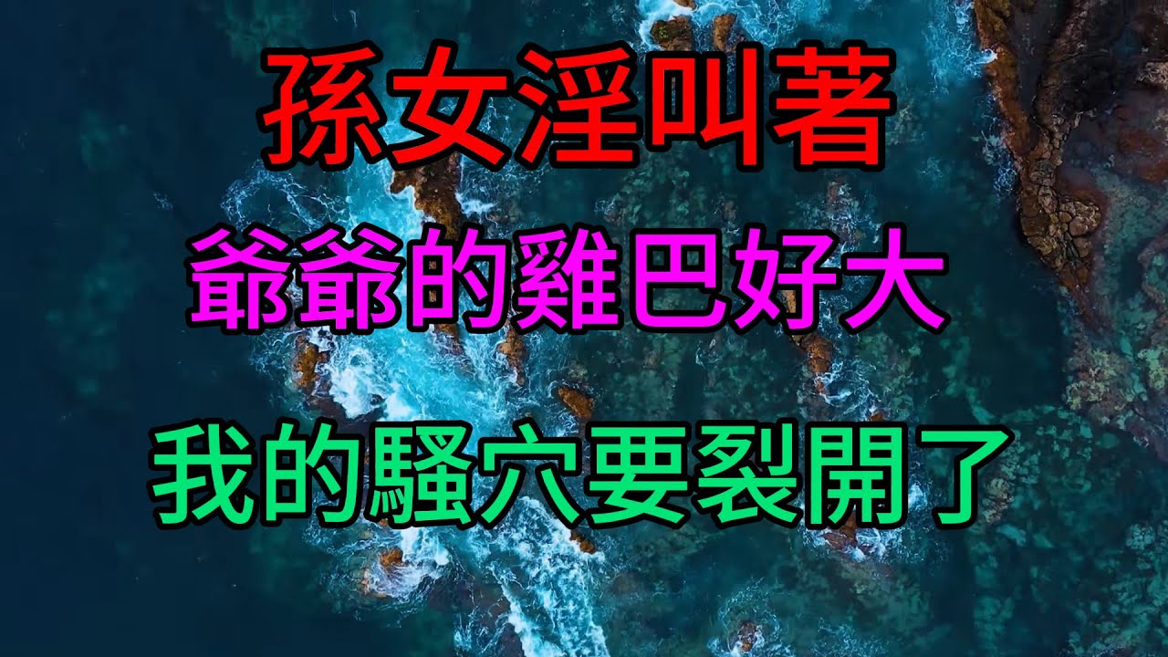 #婚外情 #婚姻 #婚活 #情感 #情感共鳴 #情感共鸣 #情感故事 #感人 #感人故事 #感情 #感動 #感謝 #感恩 #感想 #爱情 #爱 #爱情故事