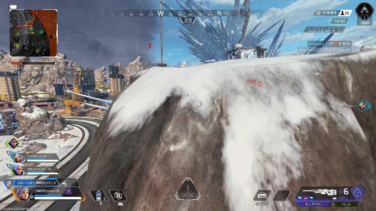 Apex Legends_20260216104408