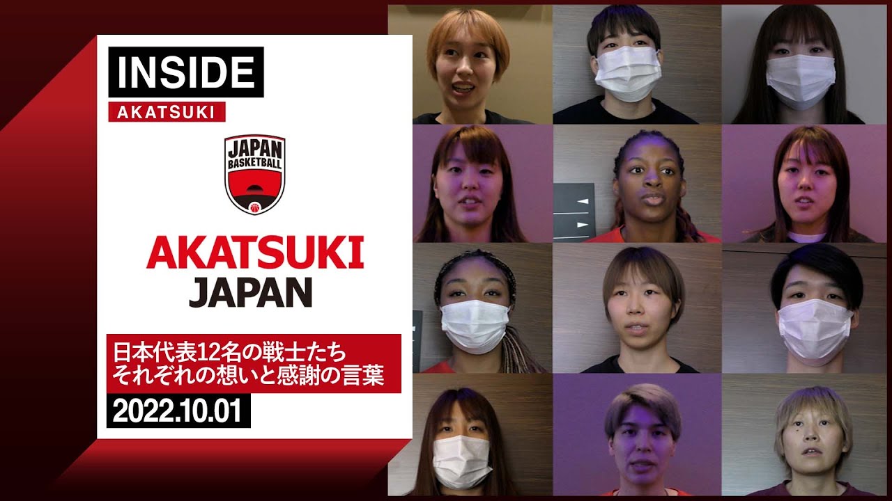 【INSIDE AKATSUKI】2022.10.1 全12選手のファンへの感謝の想い！
