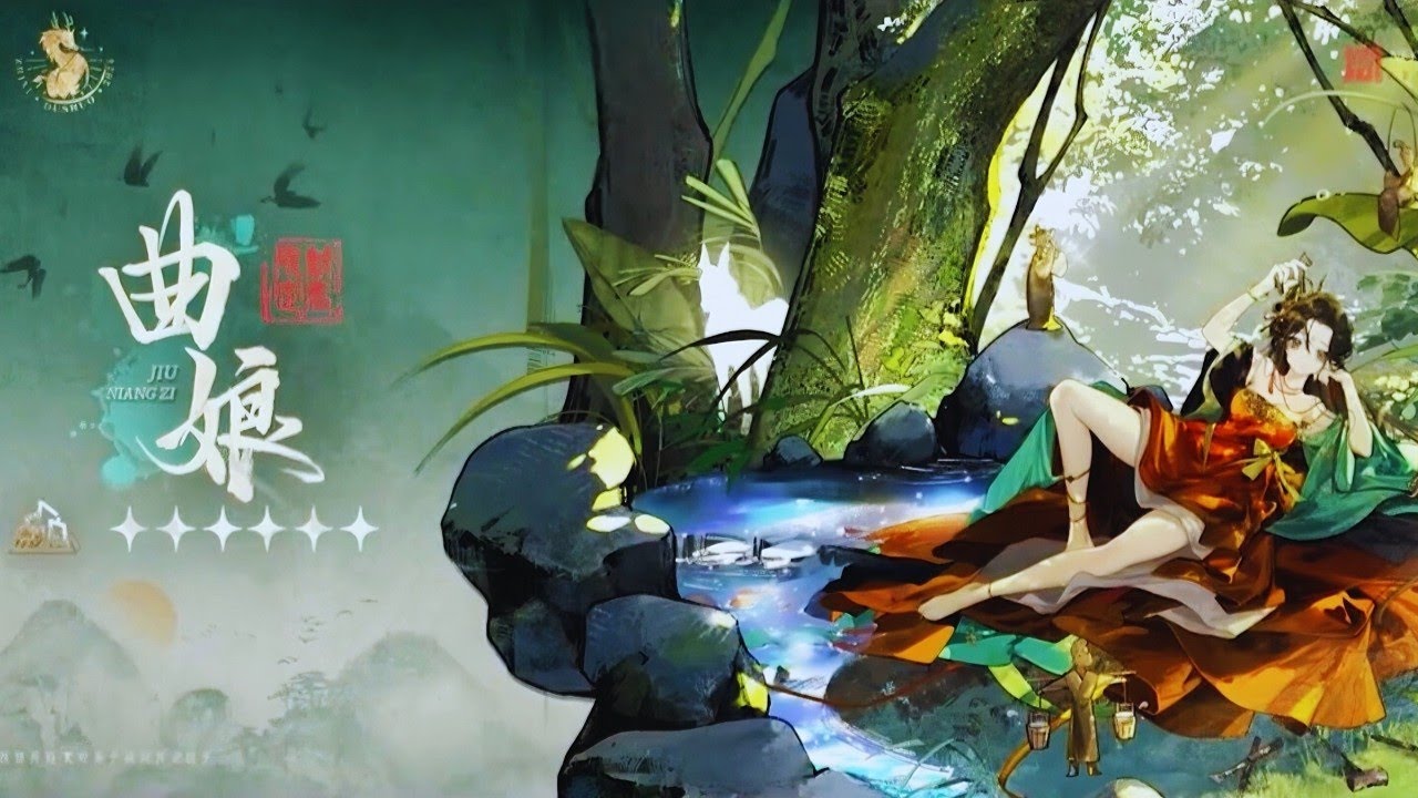 Reverse: 1999 CN - JIU NIANGZI Character Preview (Skill, Battle Scene, Loby)