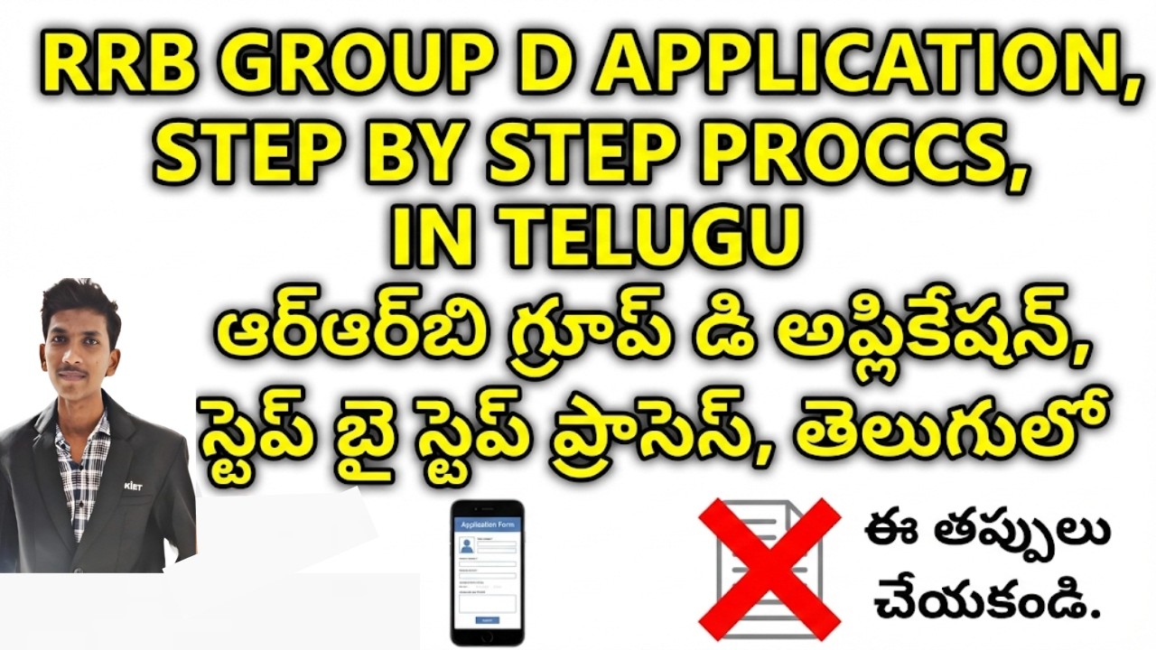 RRB Group D Online Form Fill up 2026 || how to Apply RRB Group D Form 2026 || STEP BY STEP APPLY 26