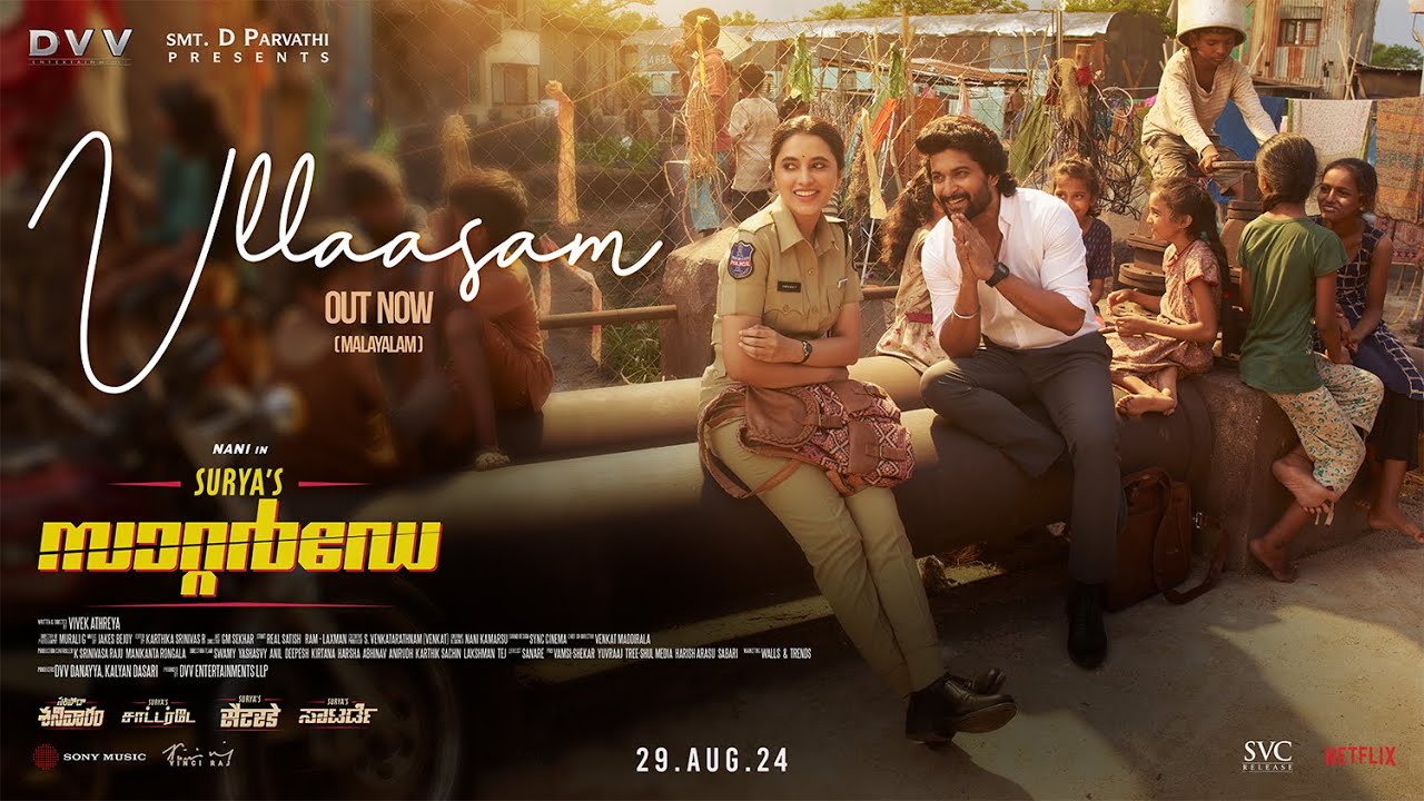 SURYA'S SATURDAY (Malayalam) - Ullaasam Lyric Video - Nani | Priyanka, Jakes Bejoy, Vivek Athreya