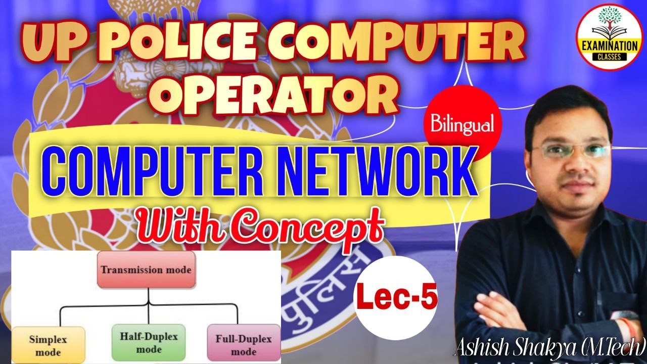 UP POLICE COMPUTER OPERATOR OSI MODEL | Communication mode | UP POLICE CO GRADE-A CLASSES Lec-05