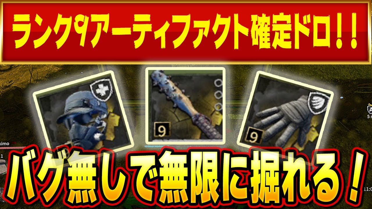 【ダイイングライト2】 ランク1でも最高ランク9装備をいくらでもガチャれる神エリア発見！ 2周目育成にも使える！【Dying Light 2】