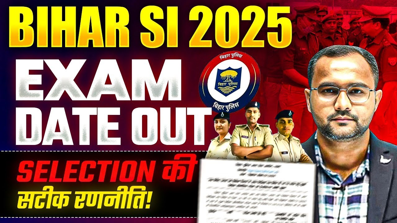 Bihar SI Exam Date Out 2025 🔥 | Selection के लिए अब क्या करें?