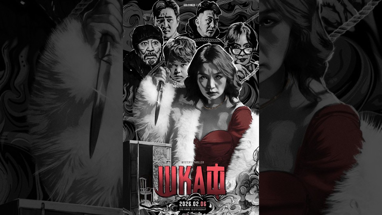 Нээлт