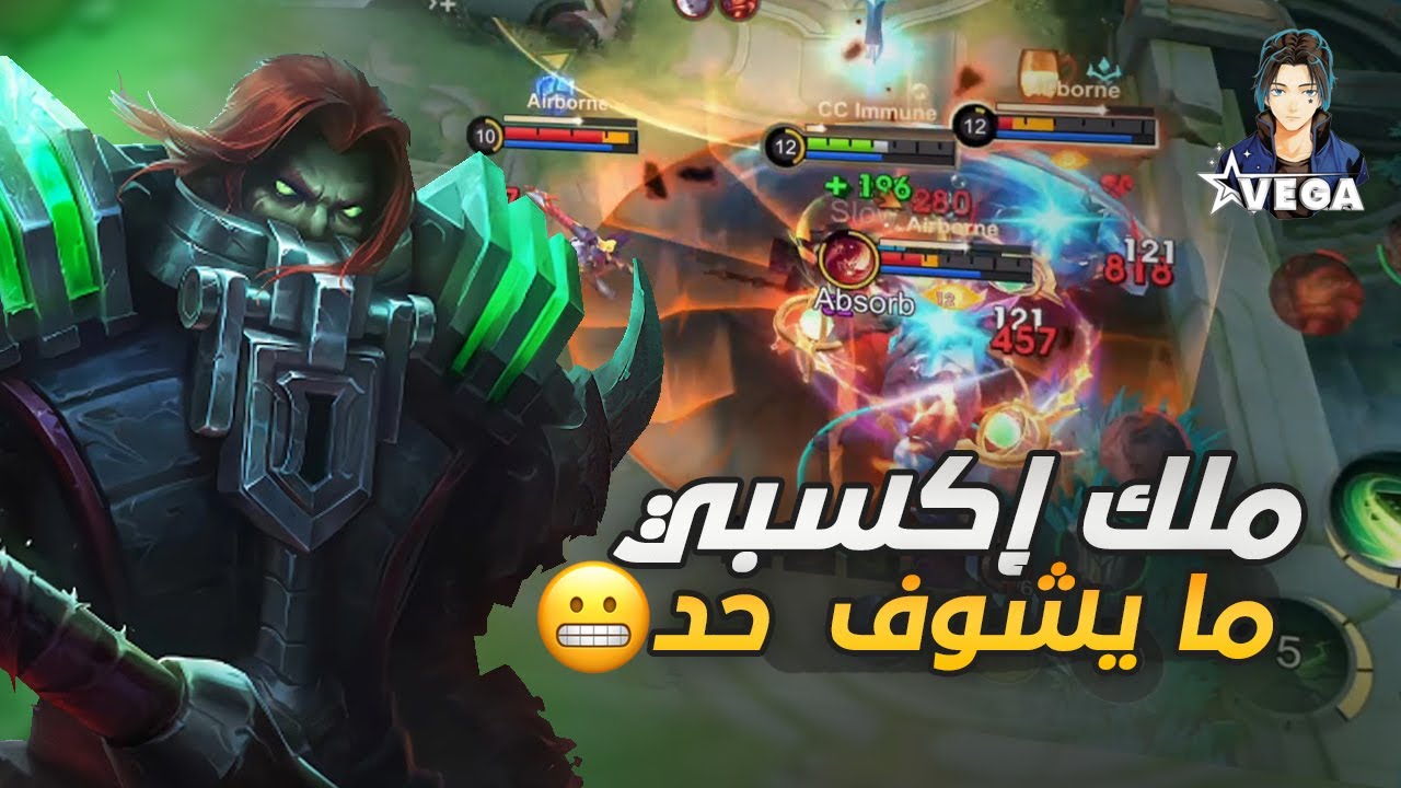 Соло-ранг #17 (Сезон 38) Трезла, мужественный король опыта | Mobile Legends 💙