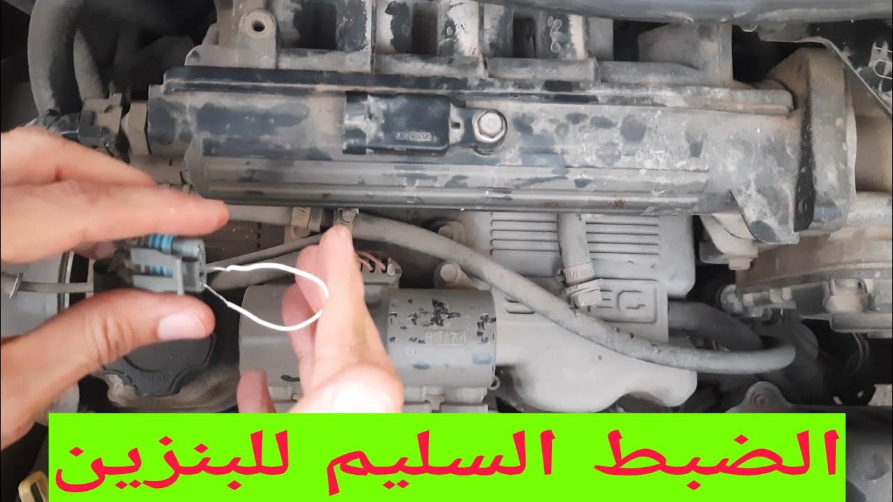 الفحص السليم لحساس الهواء او حساس الثلاجة MAP sensor