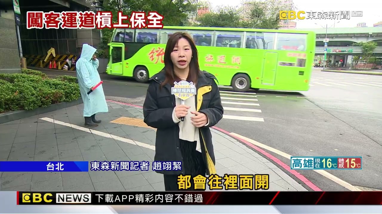 駕駛開錯路險闖「台北轉運站」車道 遭保全攔下互嗆@newsebc