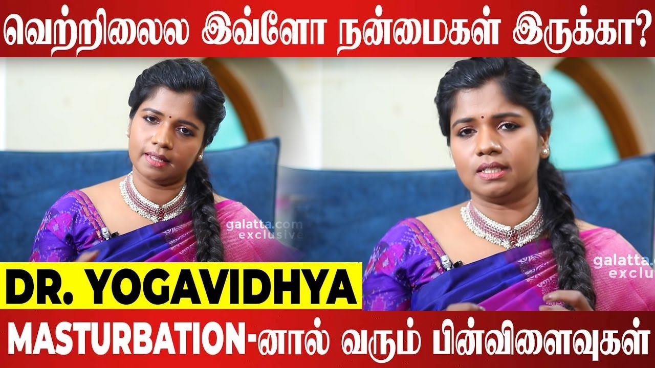 உடலுறவின் போது Viagra மற்றும் Alcohol எடுத்தால் உயிருக்கே ஆபத்தா? - Dr.Yoga Vidhya | Herbal Medicine