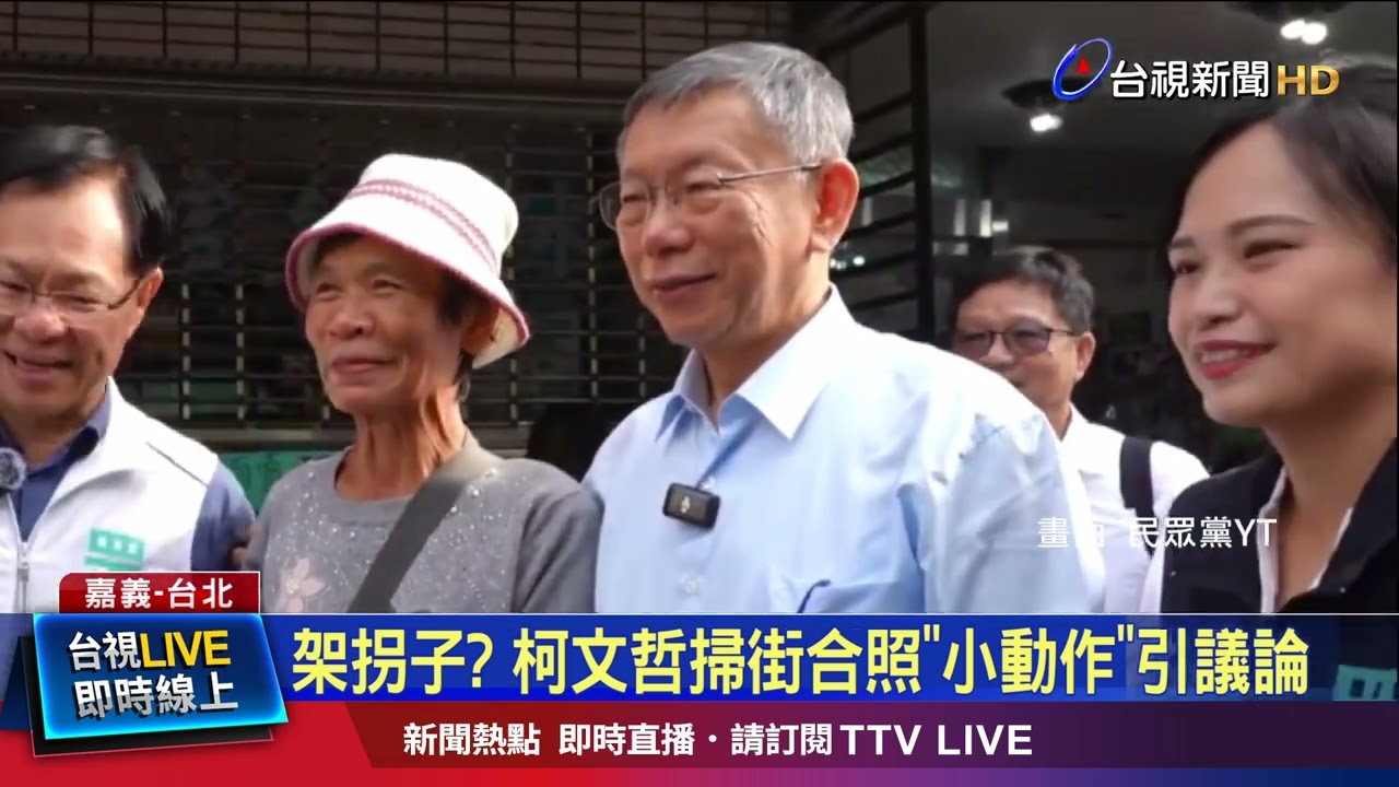 掃街造勢遭柯文哲肘擊？ 林昱孜：過度解讀