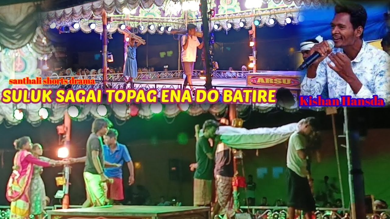SULUK SAGAI TOPAG ENA DO BATIRE || SANTHALI DRAMA COMPETITION VIDEO 2025 ||