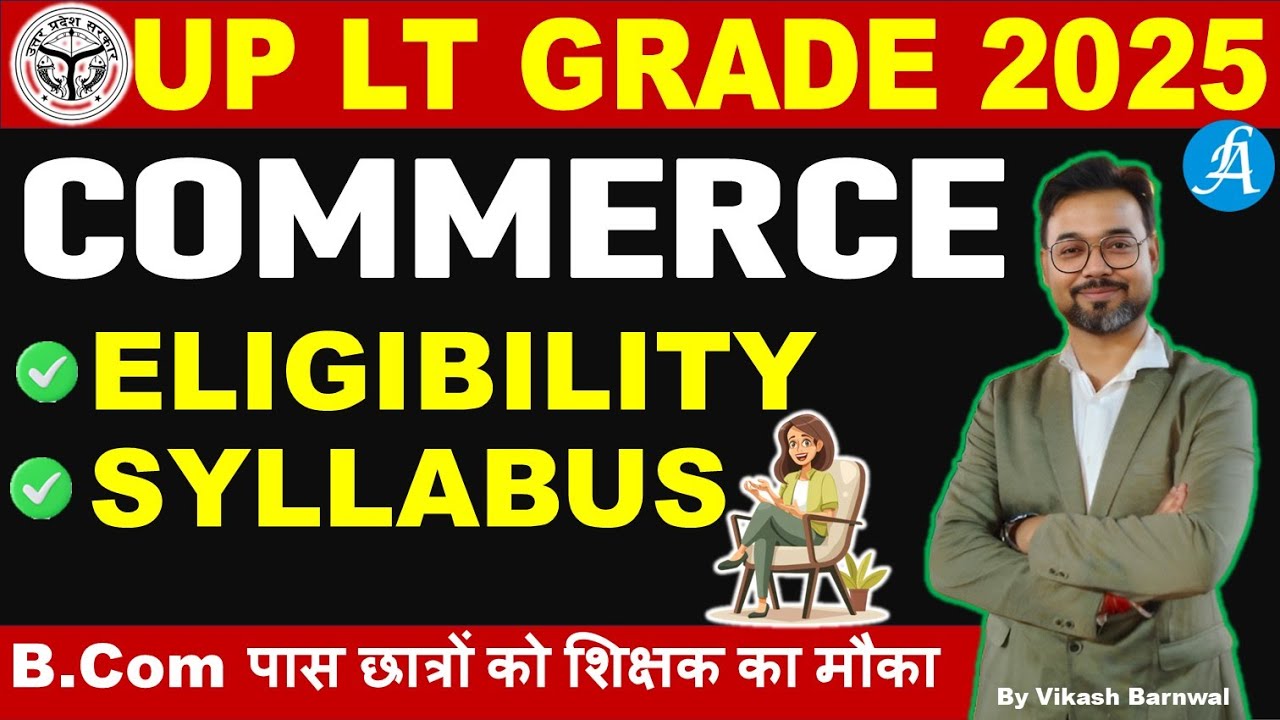 UP LT Grade New Vacancy 2025 | UP LT Grade Commerce Vacancy: Eligibility & Syllabus by Vikash Sir
