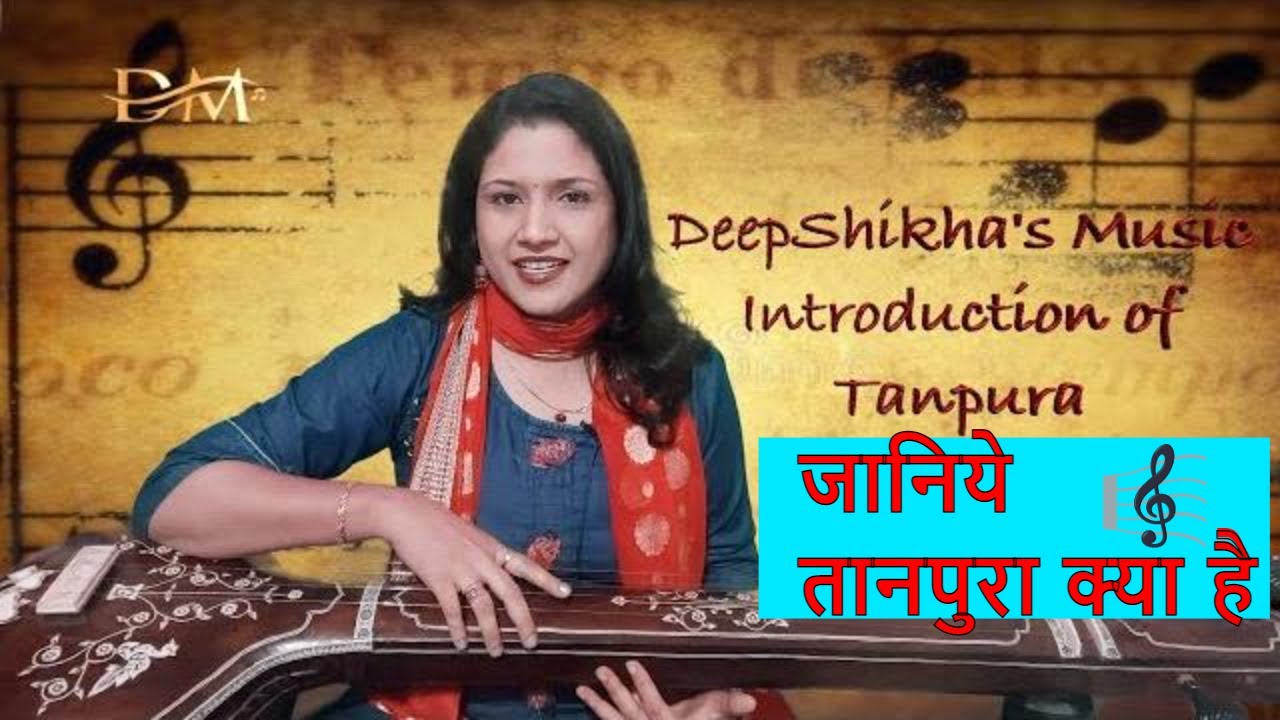 Lesson6|Basics of Tanpura|DeepshikhaMusic