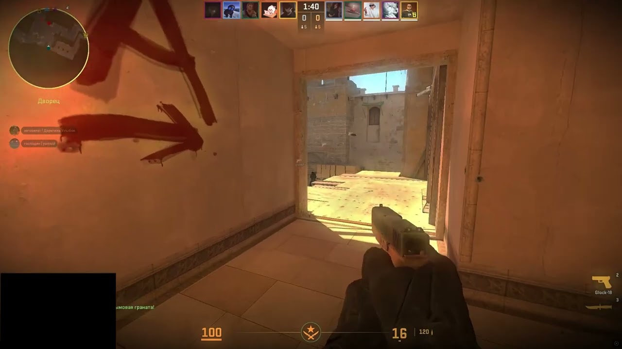 aim
