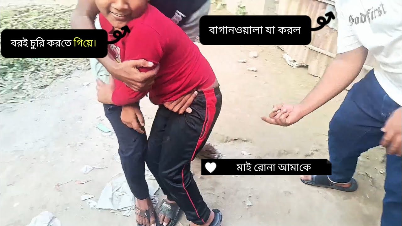 আজকে বরই ঝালাই খেতে লাম। জীবনে তো কোনদিন বরই ঝালাই খাই নাই।#বরই #চুরির #মজার #video #foryou 