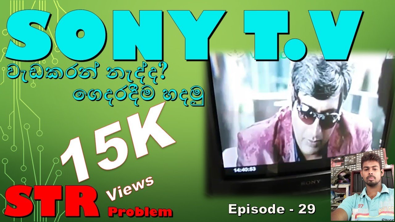 SONY T.V Repair / STR Side Fault Repair /Model- KV-J21MF2J