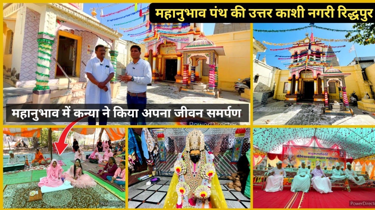Riddhapur Govindha Prabhu| Uttar kashi Math | Chakradhar Swami | Math | temple | Mandhir