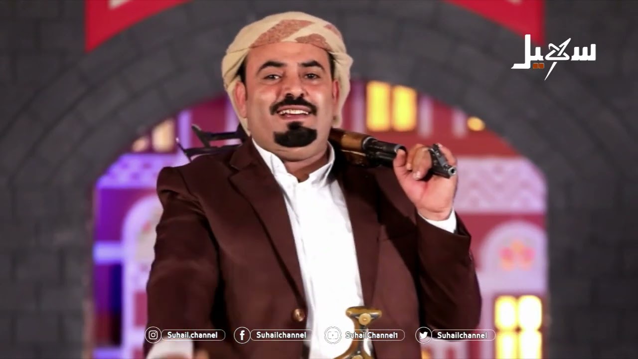 زامل | يا أهل صنعاء