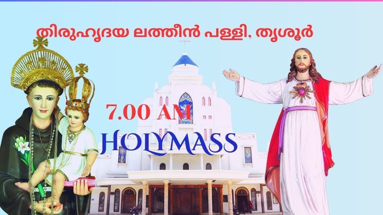 HOLY MASS / FR. ANTONY CHILLITTASSERY  / 22-01-2026