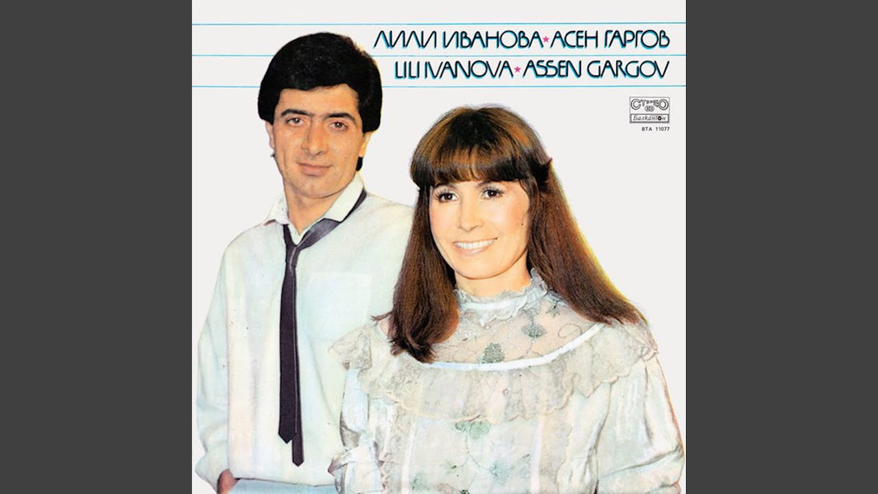 Очаквани думи