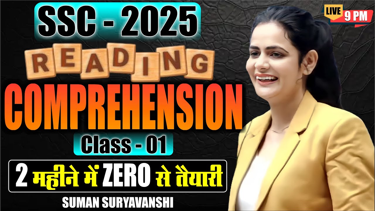 Reading Comprehension Tricks | Zero से तैयारी | Comprehension Passage | English with Suman Ma'am
