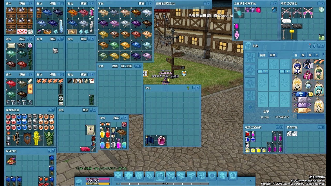 瑪奇 貿易X10活動之系統出錯