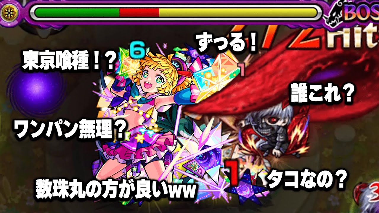 【モンスト】もしも3ヶ月前のユーザーが庭園6の金木攻略を見たら