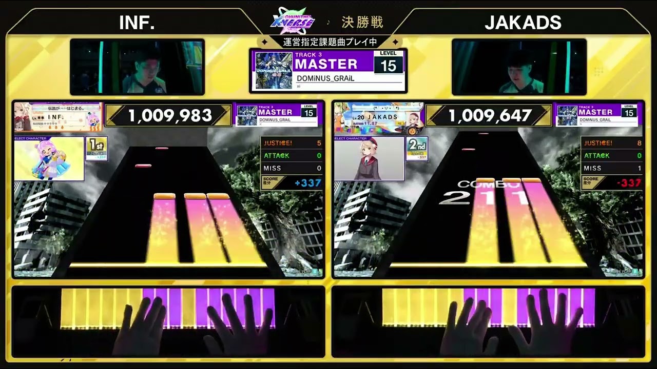 【chunithm】【kop7th international決勝曲】DOMiNUS_GRAiL MASTER 譜面確認