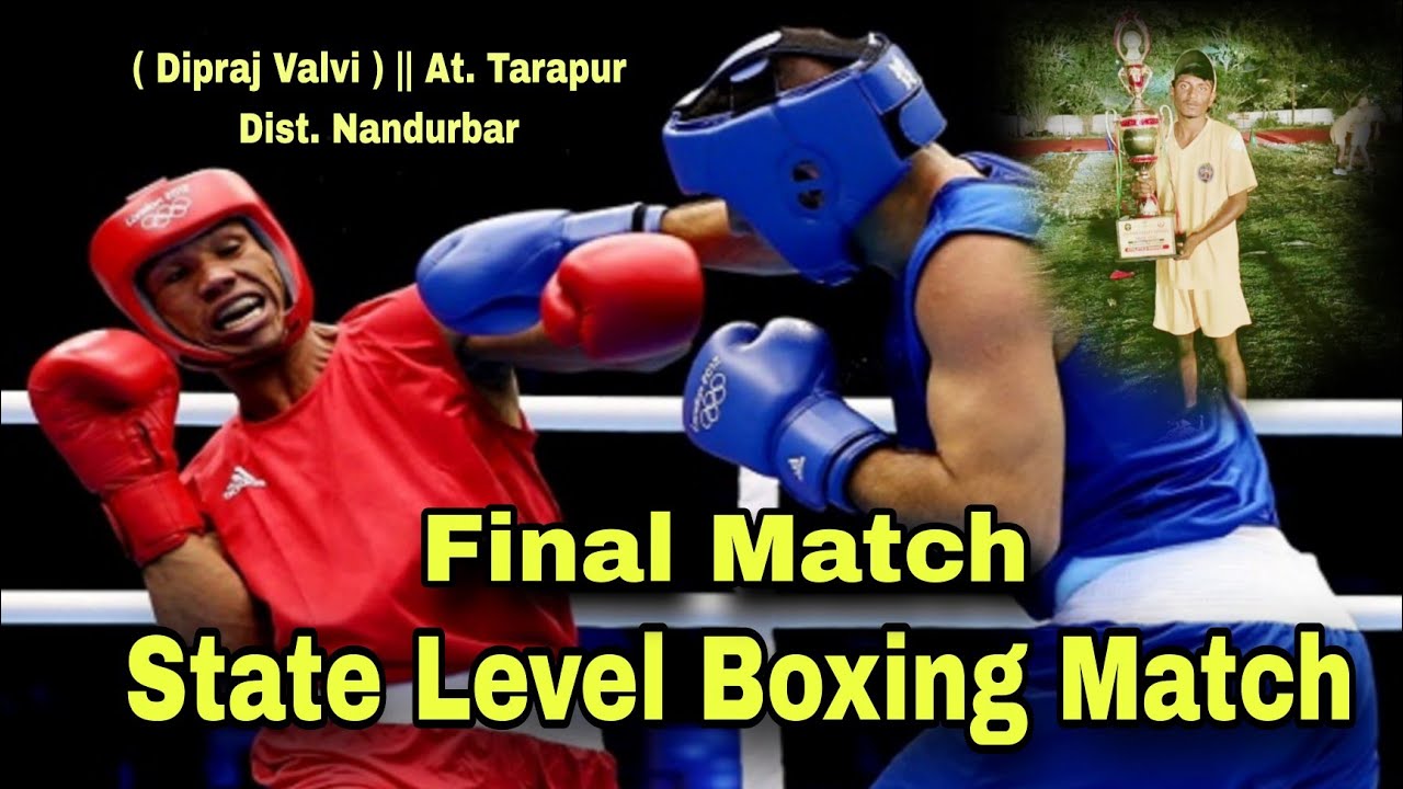 Final Match State Level Boxing Match ( Dipraj Valvi ) || At. Tarapur Dist. Nandurbar 