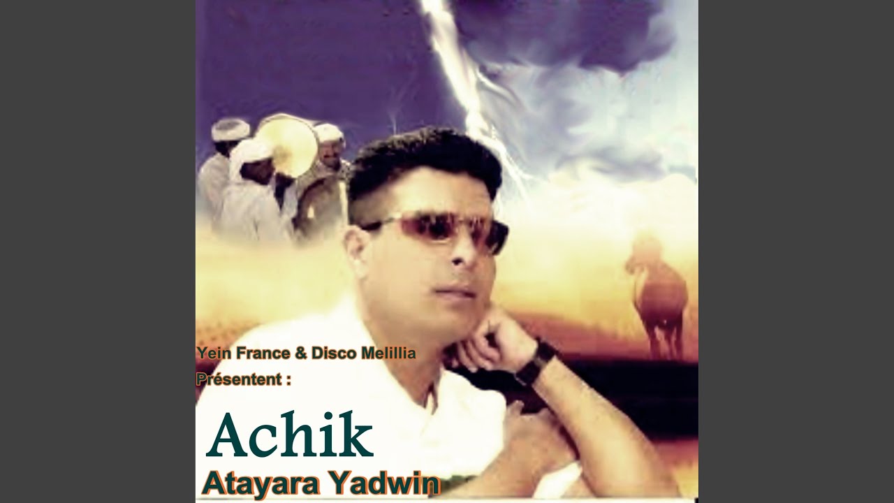 Atayara Yadwin