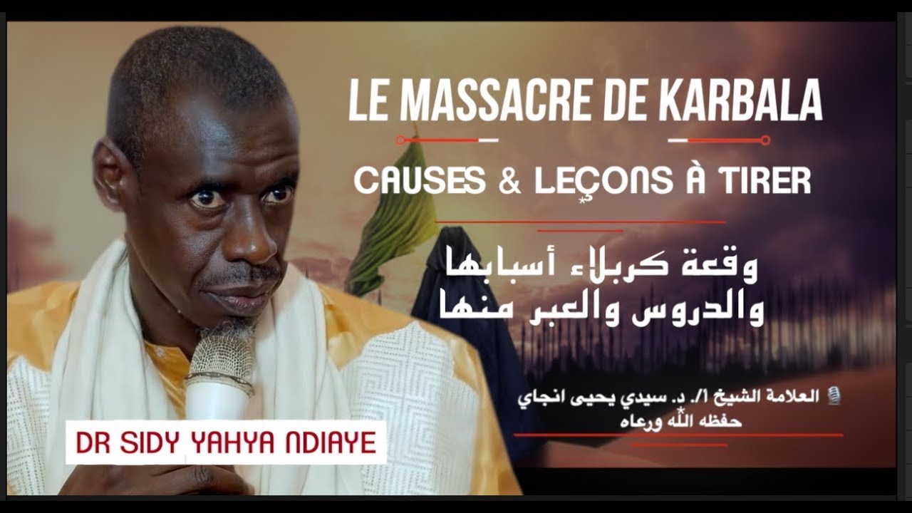Karbala : causes & leçons du massacre | Dr Sidy Yahya NDIAYE وقعة كربلاء أسبابها والدروس والعبر منها
