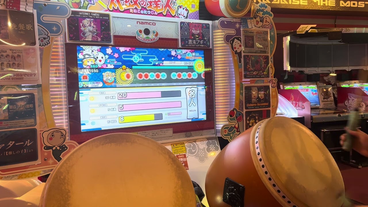太鼓の達人ニジイロver. 2025名人 赤合格