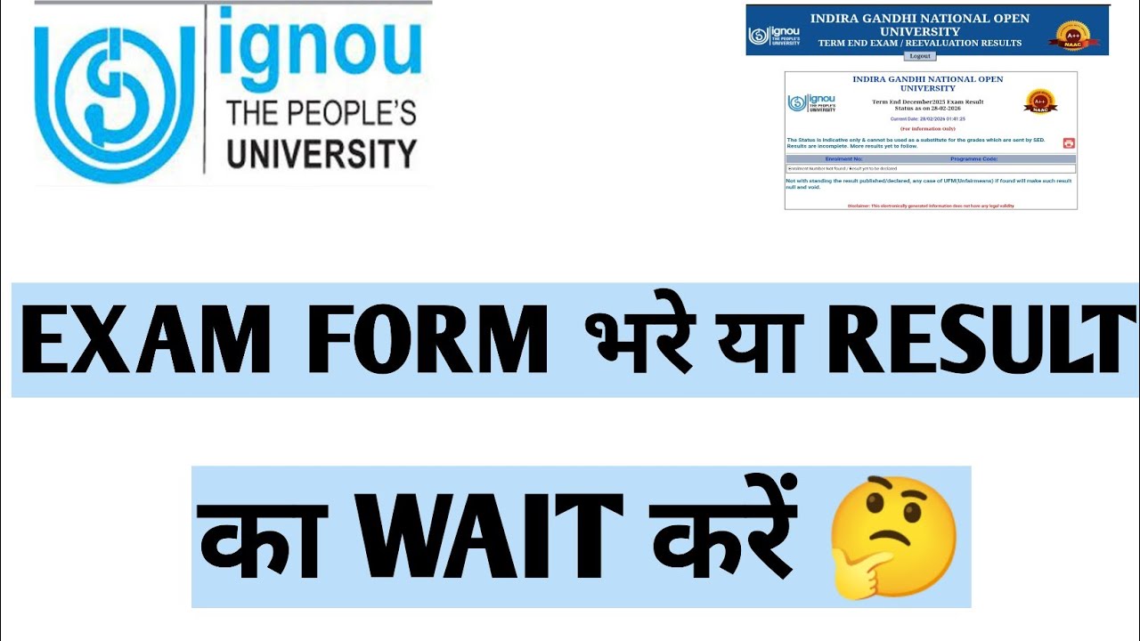 IGNOU EXAM FORM भरे या RESULT का WAIT करें 🤔
