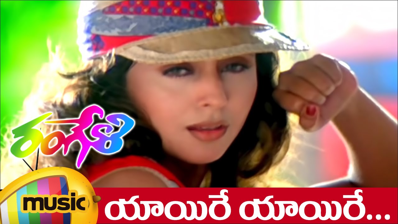 Yayi Re Yayi Re Full Song | Rangeli Movie Songs | Urmila | AR Rahman | Aamir Khan | Rangeela